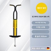 옐로우 × 1개