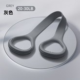 灰色20-30磅 × 1個