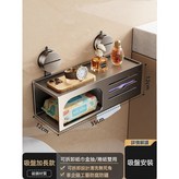 雙邊紙巾盒【槍灰吸盤】內徑加大加寬/不卡紙不掉紙:如圖 × 1個