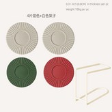 混發 4片裝 + 奶白U形架 × 1個