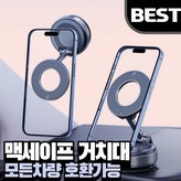 DM_BLACK01 × 1개