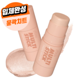 001샴페인골드
