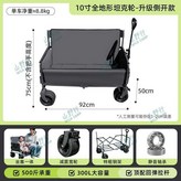 沙發款, 10寸雙剎坦克輪 × 1個