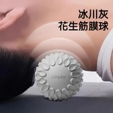 冰川灰 × 1套