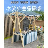 亮紅色【可折疊 送花燈】,120*60*200【有頂棚無桌布】 × 1個