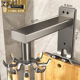 槍灰旋轉掛鉤-8鉤【豪華款】:如圖 × 1個