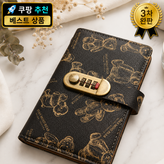 카키베어 블랙 × 1개