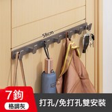槍灰色-實心加厚7鉤:如圖 × 1個