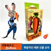 박스 포장 주디 당근 녹음기 1개 × 1개