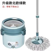 綠色塑網塑盤+排水口,1頭 × 1個