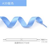 A39藍色 × 1個