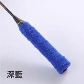 深藍 × 1個