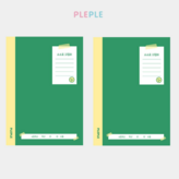 에버그린 × 2개