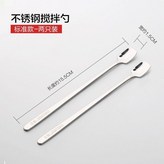 不鏽鋼攪拌勺-標準款兩支裝 × 1個