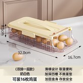 奶白色 雙排款 單層 × 1個