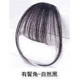 空氣劉海【自然黑】 × 1個