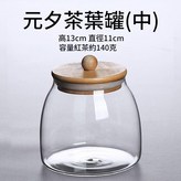 700ml中號 × 1套
