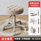 咖色麵包-米白桿【白色升級靜音輪】 × 1個