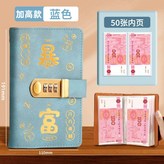 暴富存錢本【密碼鎖 藍色加高款】,加大加寬內頁|可平整放入2000元台幣 × 1個