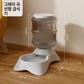 업그레이드된 피더 버전-L 대용량 × 1개