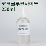 코코글루코사이드 250ml × 1개