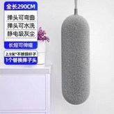 伸縮杆子, 一個頭+一個杆 × 1個