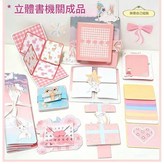 彩色成品九件套 × 1個
