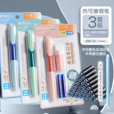 3支鋼筆+3個潤筆器【送60支墨囊+橡皮】:熱可擦墨藍（藍黑） × 1個裝