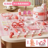 18可妮兔小醫生 粉色 基礎版 擔架娃娃 × 1個