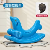 海獅藍色(送雙排防滑條):如圖 × 1個