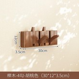 胡桃色, 4勾, 楊木 × 1個