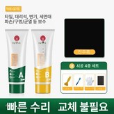 펄블랙(퀵드라이 200g) × 1개