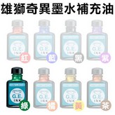 綠色 × 1個