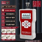 紅色,迷你款  sm-100n（10kg） × 1個