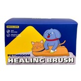 힐링브러쉬