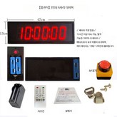 충전식 3.5인치 6자리 8시간 × 1개