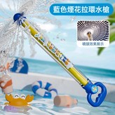 加大號煙花水槍【藍色】升級3層多孔數(內管顏色隨機):如圖 × 1個