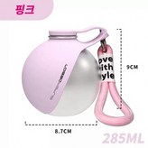 핑크 × 1개
