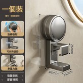 吸盤伸縮臉盆掛鉤-槍灰色:如圖 × 1個