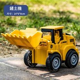 X025 - 6中號按壓鏟土機 × 1個