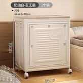 奶油白, 升級MAX+巨容210 × 1個裝