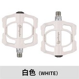 第三代培林腳踏板白色 × 1個