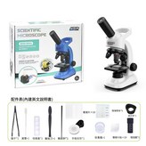 白色 英文 × 1個