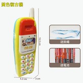 黃色復古機 × 1個