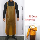 35수 소근노랑 앞치마+소매커버@@ × 1개