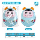 不倒翁早教機-耳朵硅膠材質【藍色】:如圖 × 1個