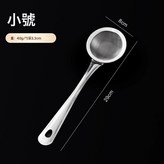 小號漏勺【1個裝】:如圖 × 1個