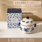 藍黛莊園馥郁花見燉盅550ml × 1個
