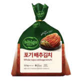 2.6kg