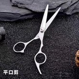 平口剪 寵物專用 鋒利不卡毛 × 1套
